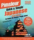 pimsleur quick and simple japanese pimsleur language programs audio cd