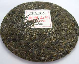 Awazon Nahan Ancient Tea Organic Raw Pu erh Tea Cake 357g  