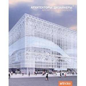   spravochnik Artindex. Arkhitektory, dizainery. Vypusk 5 (in Russian