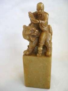   Quality Chinese Soapstone Carved Desk Seal or Paperweight.  
