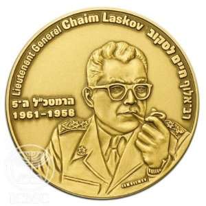 State of Israel Coins Chaim Laskov   Gold Medal 