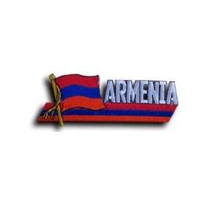  Armenia   Country Flag Patch Patio, Lawn & Garden