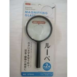   Medium 3 (75mm) Magnifying Glass Approx. 2X Power
