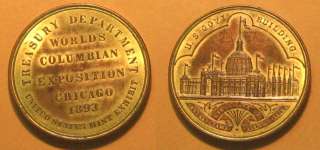 Medal U S Government Building, 1893 Columbian Expo  