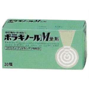  Japanese Sit Medicine Hemorrhoid BORAGINORU M 30 pieces 