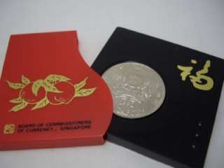 Singapore 1992 Year of Monkey $10 Coin  