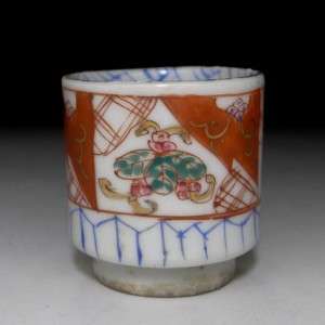 TP3 Vintage Japanese 16 Sake Cup Collection, Kutani, Imari, No.1 