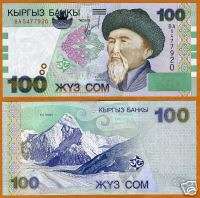 Kyrgyzstan, 100 Som, 2002, P 21, UNC    great imagery  