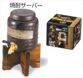 Ceramic Sake Wine Shochu Dispenser Barrel Bottle #L 794  
