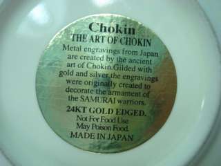 VINTAGE ART OF CHOKIN 24kt GOLD EDGED WALL PLATE JAPAN  