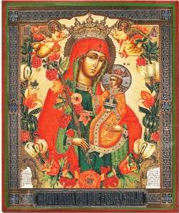 Russian Icon Virgin Mary Christ wall hanging Gold Wood  