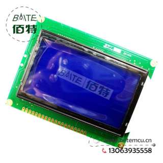 12864 128x64 Graphic LCD Display module Blue Backlight  