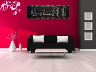 Canvas   Kalima   Arabic Art   Islamic Canvas   Islamic Calligraphy 