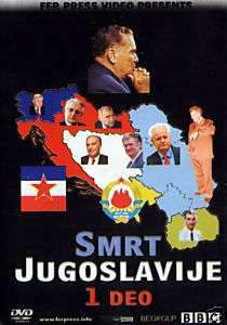 SMRT JUGOSLAVIJE 1 Rat u Bosni DVD Jugoslavija  