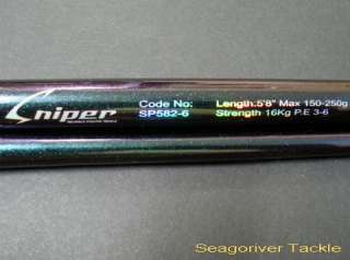 sniper fishing rod building blank sp582 6 2pcs 16kg this rod is