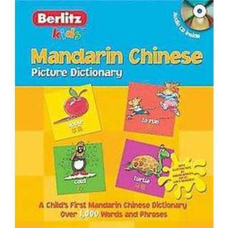   Dictionary (Bilingual) (Mixed media product) product details page