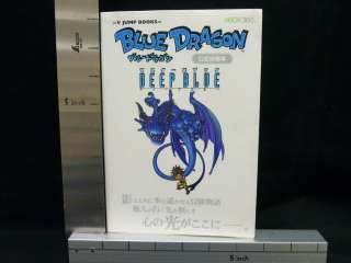BLUE DRAGON Deep Blue Game Guide Japan Book XBox VJ*  