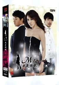 Am Legend Korean TV Drama Dvd English Sub NTSC All  
