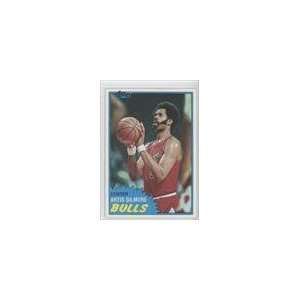  1981 82 Topps #7   Artis Gilmore Sports Collectibles