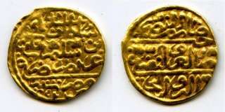 Egypt Gold Coin Sultani Ottoman Suleyman I The Magnificent Al Kanuni 