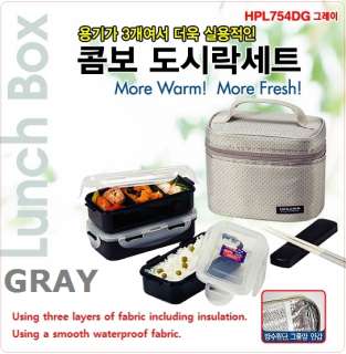   Bento Lunch Box Set w/3 containers + Chopstics + Insulated Bag 754DB