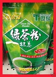 Tradition Pure Matcha Green Tea Powder 8.8 Oz Japan  