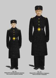 New Navy Russian Military Uniform Überzieher Overcoat Greatcoat 