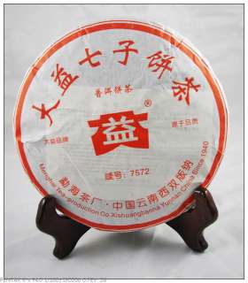 7572 china Menghai Dayi Cake,Pu erh Tea 357g Ripe,pu er  