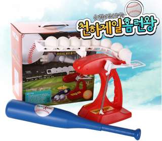 Baseball Pitching Machine for Kids/Children + 15 Balls  