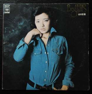 70s J PoP LP Momoe Yamaguchi  