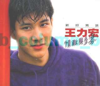 LEE HOM WANG Love Rival Beethoven CD w/OBI Taiwan OOP  