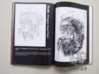   Books Sketch TianShu art design Vol 2 16.5 x 12 120 pages TS2  