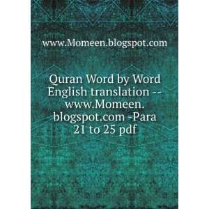 Quran Word by Word English translation   www.Momeen.blogspot  Para 