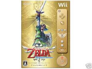   of Zelda Skyward Sword Nintendo Wii 25th anniversary pack  