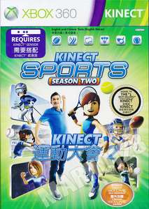 Kinect Sports Season 2 Xbox 360 Genuine Kinect Game New Sealed Region 